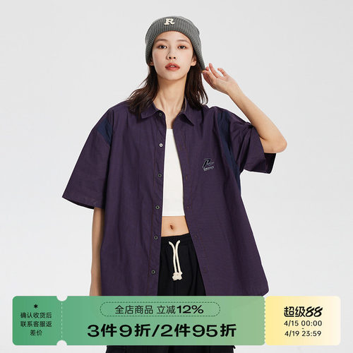 RAPPEYE竖条纹翻领短袖