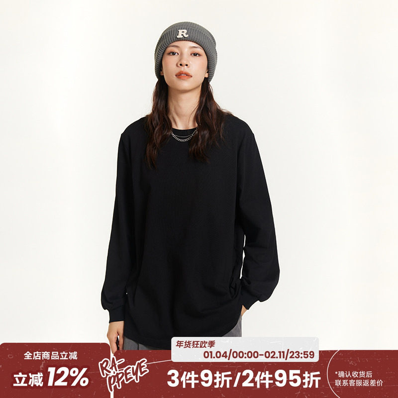 RAPPEYE 打底长袖T恤男宽松休闲圆领正肩情侣款简约纯色内搭上衣,男装,T恤,淘宝优惠券,粉丝福利购,淘宝优惠卷