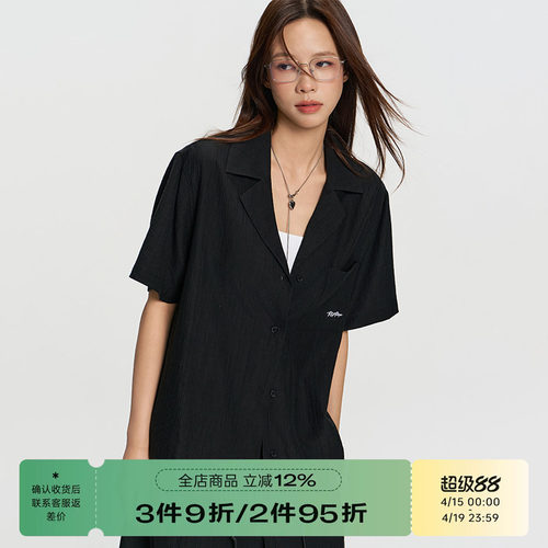 RAPPEYE日系褶皱肌理感短袖衬衫