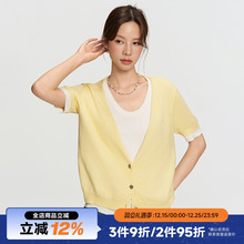 RAPPEYE设计感撞色圆领显瘦开衫拼色百搭上衣假两件针织短袖T恤女