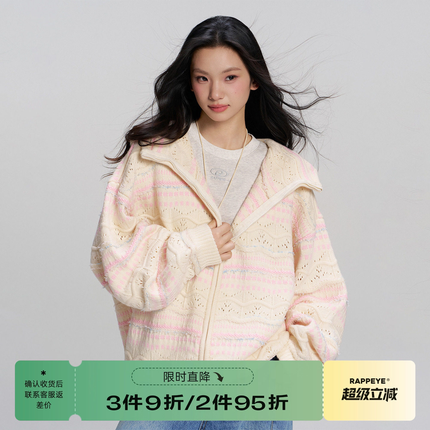 RAPPEYE 简约双拉链宽松编织连帽针织开衫外套女撞色渐变彩虹毛衣
