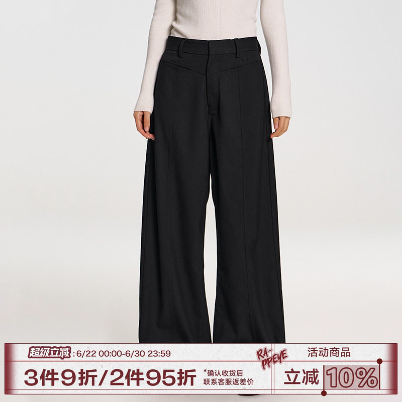 RAPPEYE 直筒高腰简约刺绣垂感宽松百搭拖地休闲裤阔腿分割西裤女 - 实物图