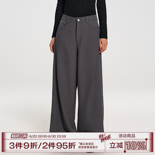 RAPPEYE宽松垂感直筒阔腿西装裤