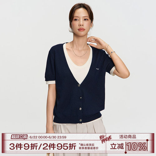 RAPPEYE设计感撞色圆领显瘦开衫拼色百搭上衣假两件针织短袖T恤女