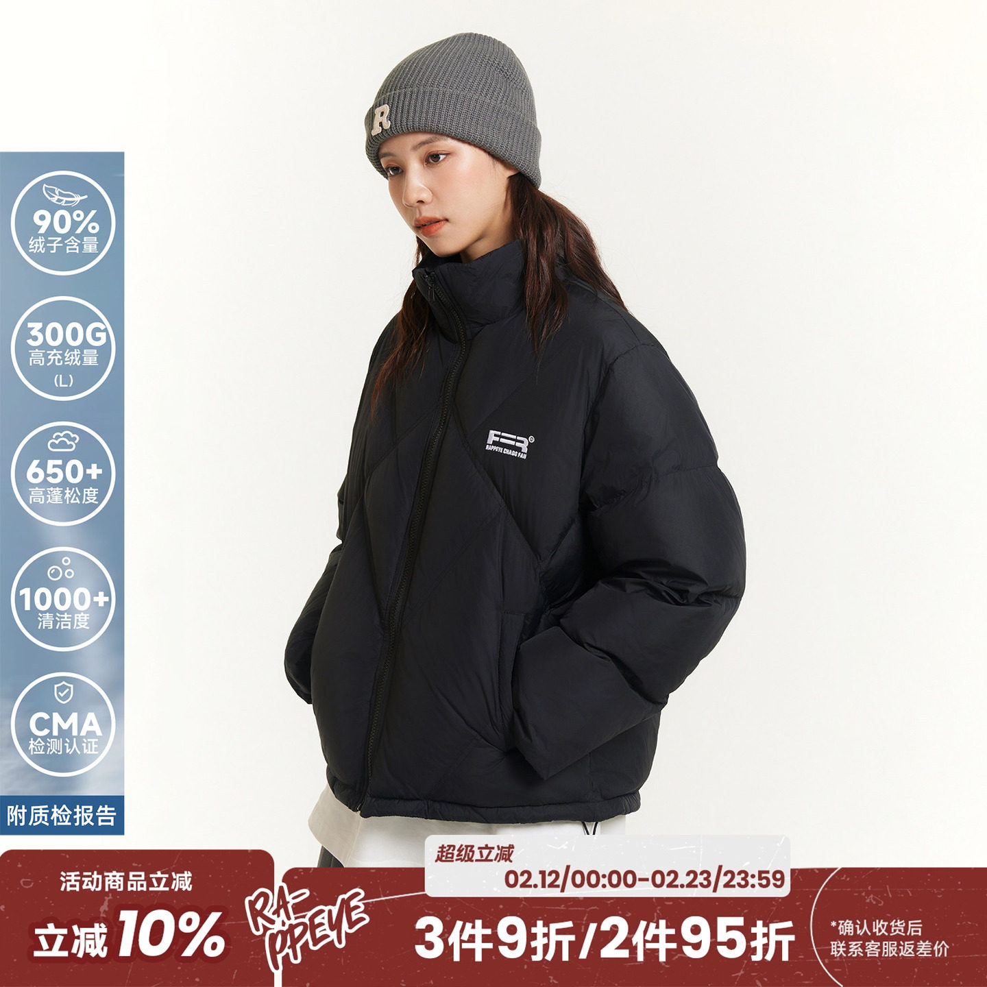 RAPPEYE分割羽绒服男立领加厚百搭潮牌美式宽松情侣冬季保暖外套