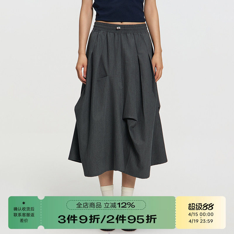 RAPPEYE 设计感褶皱折叠伞裙显瘦高腰不规则A字裙小个子半身