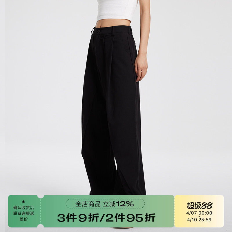 RAPPEYE新款休闲宽松高腰直筒显瘦百搭垂坠感百搭四季款拖地西裤