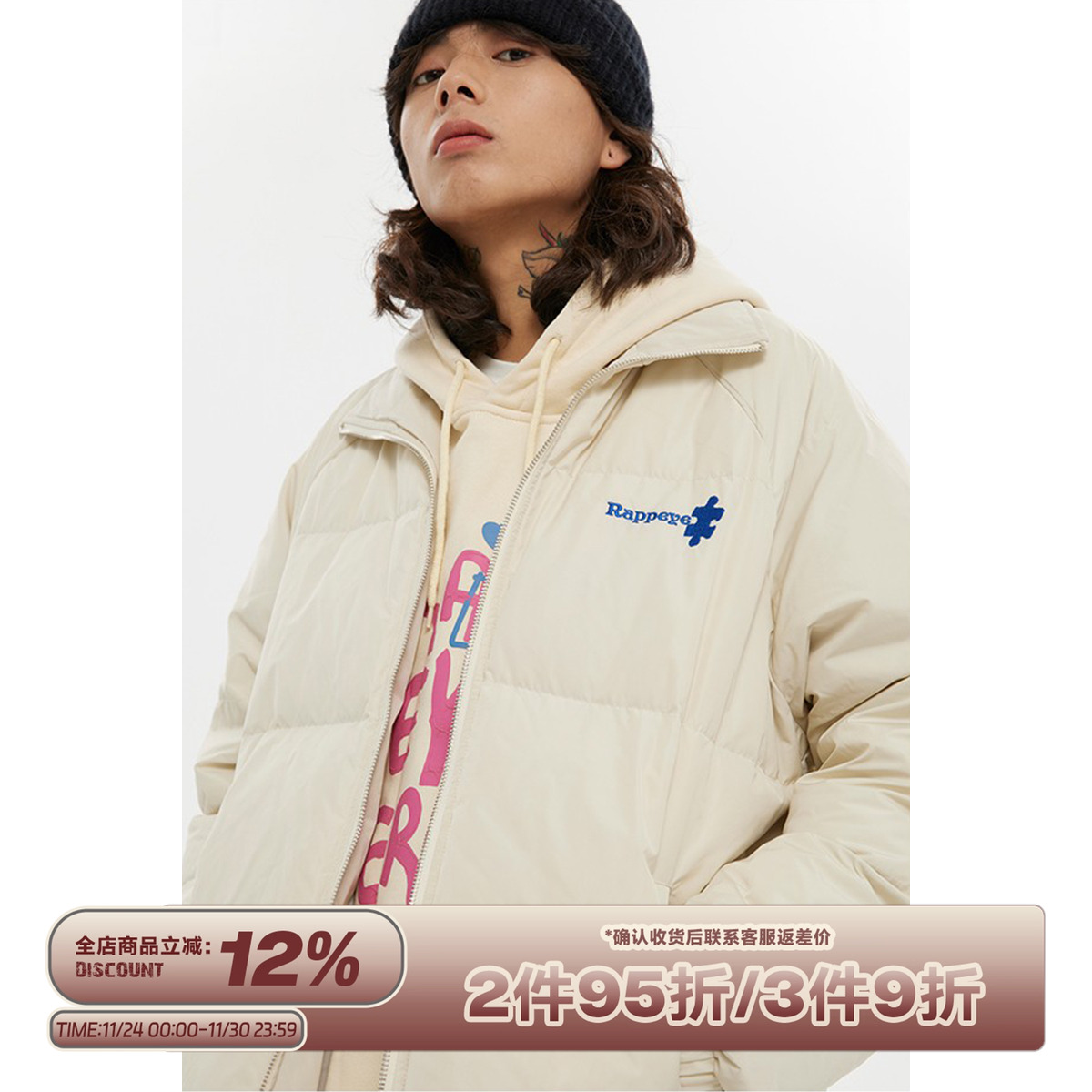 APPEYE拼图白鸭绒羽绒服