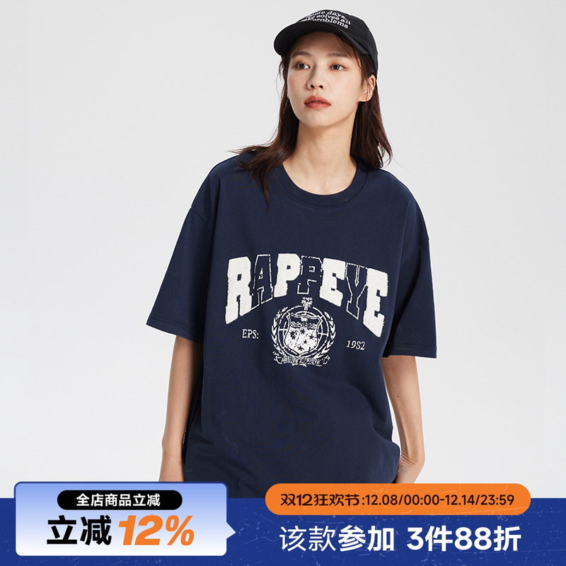 RAPPEYE毛巾绣字母美式休闲男女宽松潮牌情侣夏季新款原创短袖T恤