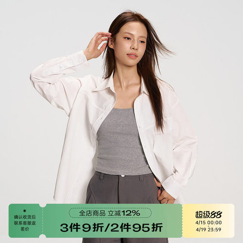 RAPPEYE简约设计感不规则衬衫女