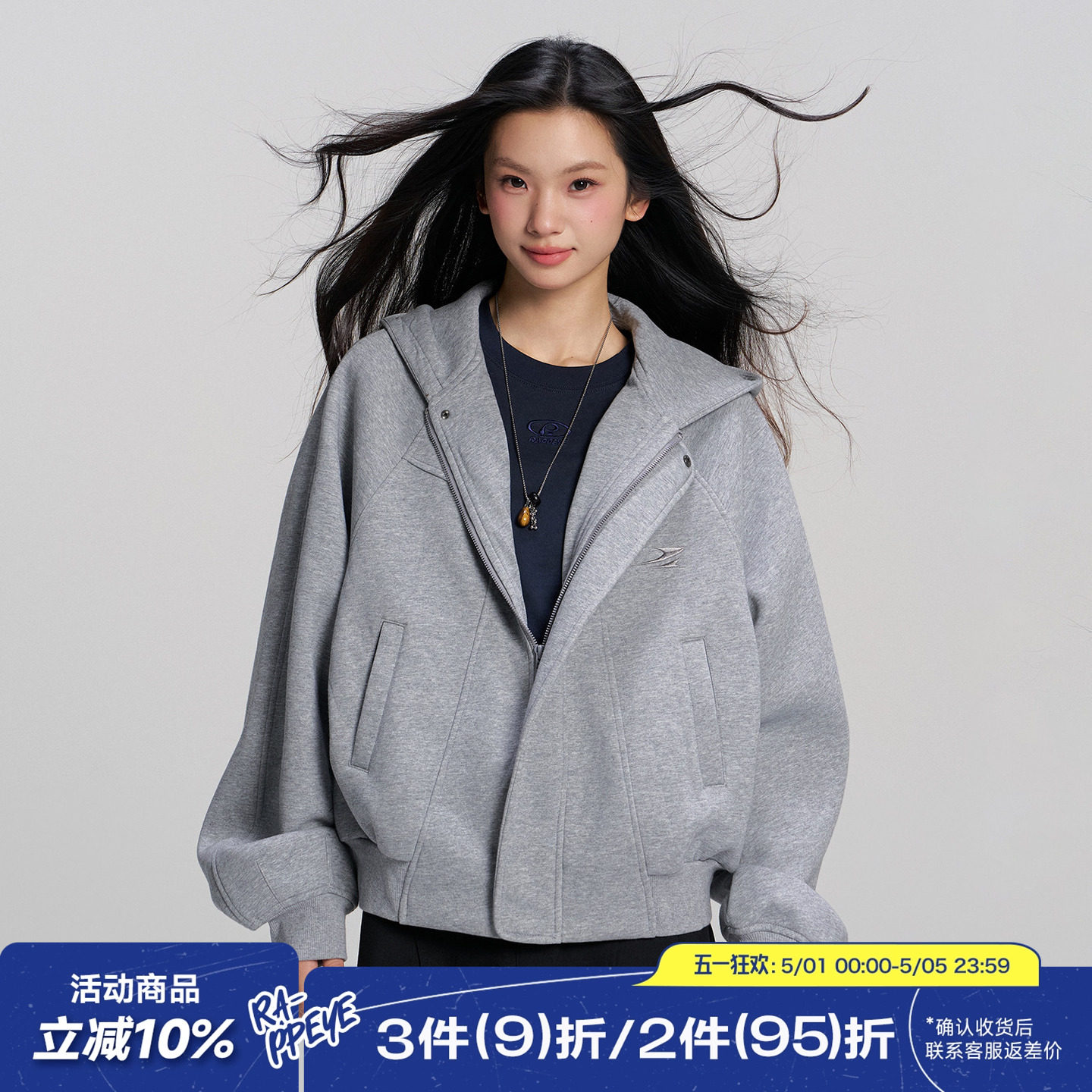 RAPPEYE 弧线分割卫衣外套女春秋美式复古高街连帽开衫外套慵懒风