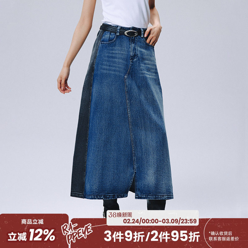 RAPPEYE复古做旧水洗高腰显瘦a字摆开衩拼接设计感长款牛仔半身裙
