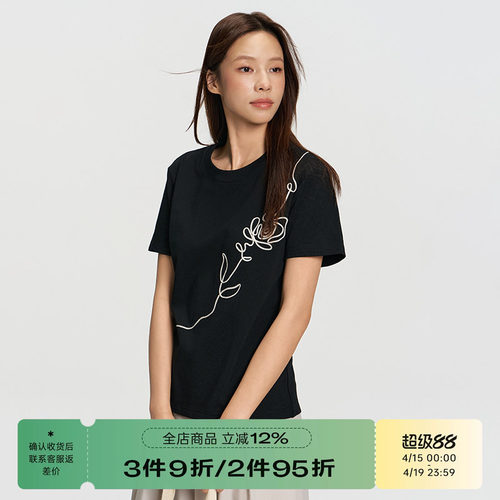 RAPPEYE设计感立体绳绣花朵T恤女