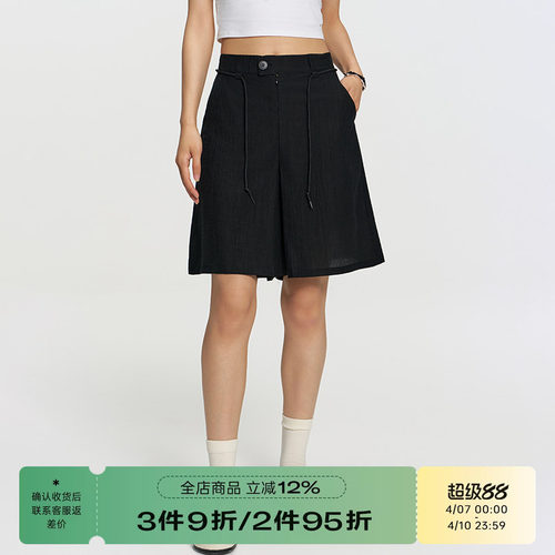 RAPPEYE休闲运动风宽松日系裙裤