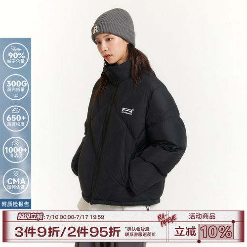 RAPPEYE立领保暖宽松分割羽绒服