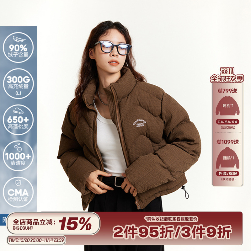 RAPPEYE 波浪短款羽绒服女冬新款小个子白鸭绒加厚保暖立领外套潮