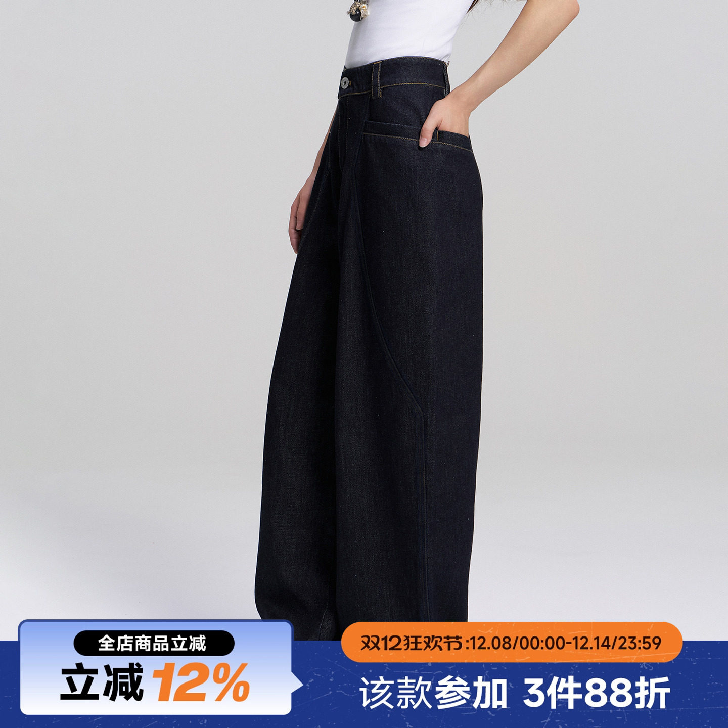 RAPPEYE 复古分割线设计显瘦拖地弯刀阔腿长裤休闲百搭原牛牛仔裤