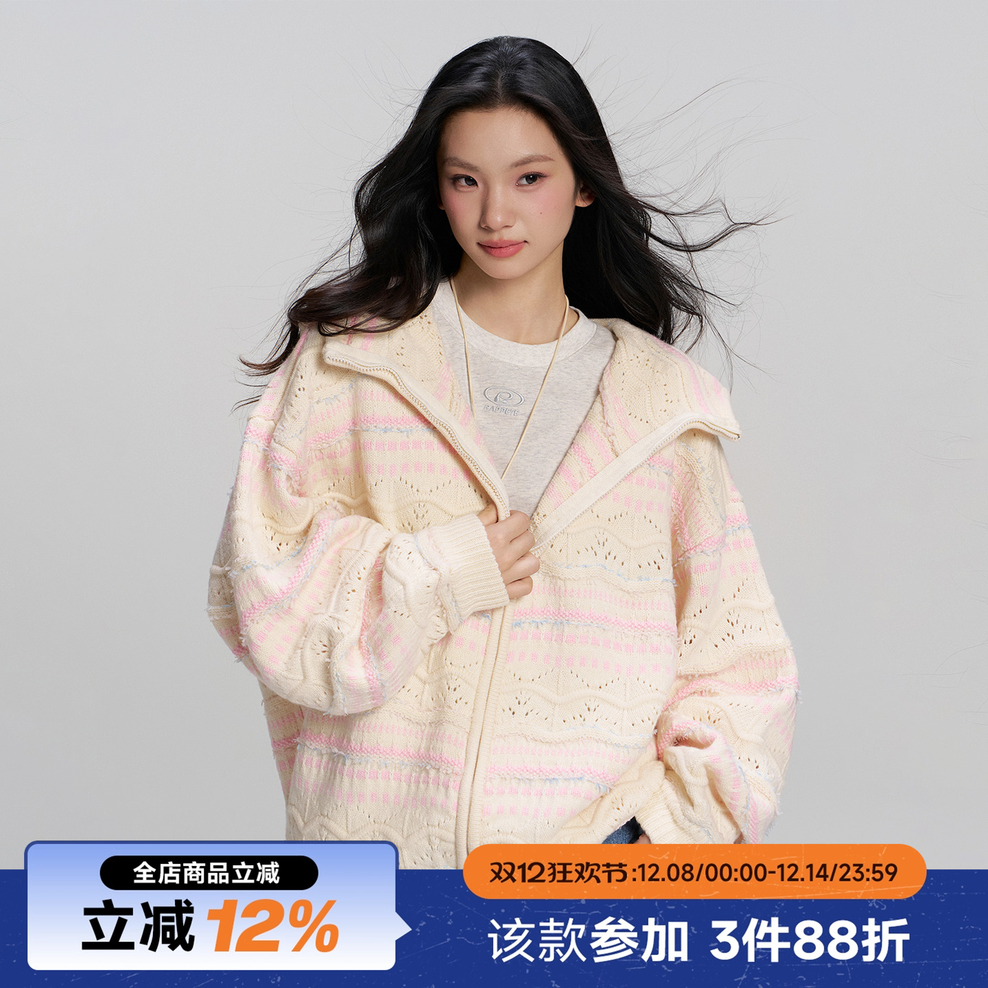 RAPPEYE撞色彩虹毛衣开衫外套