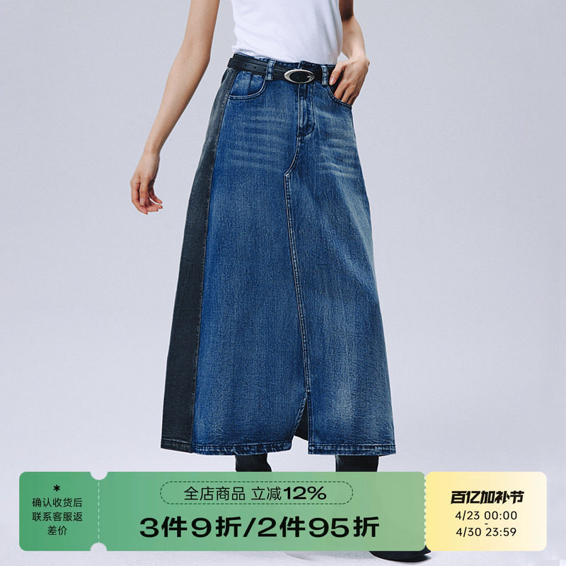 RAPPEYE复古做旧水洗高腰显瘦a字摆开衩拼接设计感长款牛仔半身裙