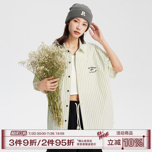 RAPPEYE小清新夏季短袖衬衫