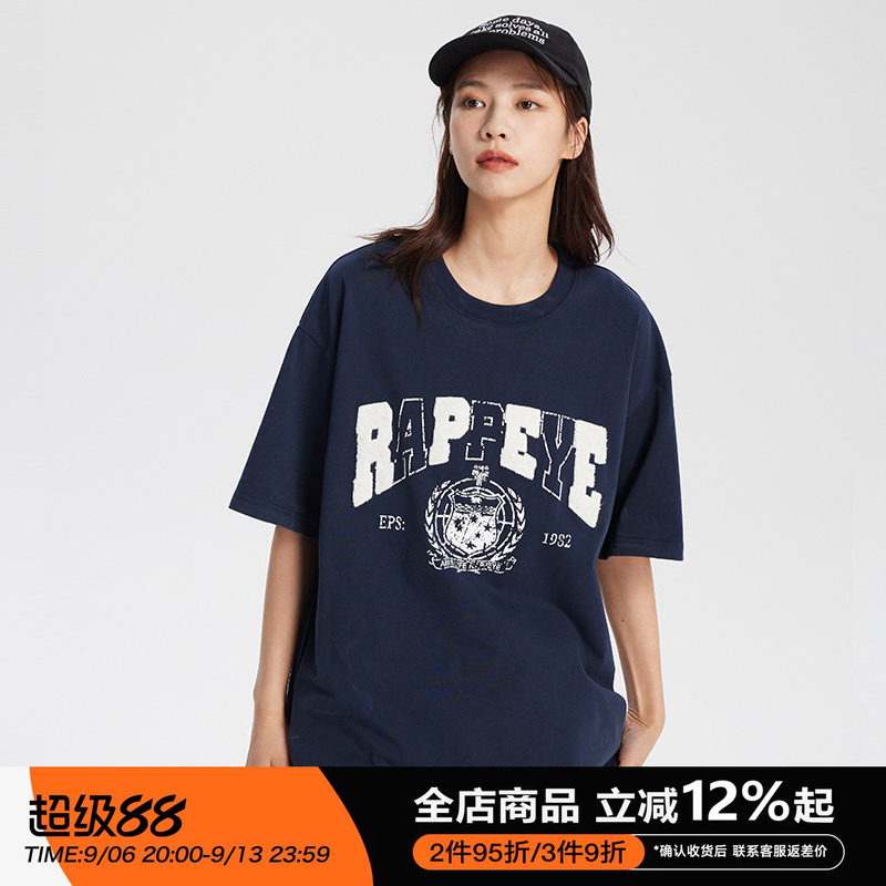 RAPPEYE毛巾绣字母美式休闲男女宽松潮牌情侣夏季新款原创短袖T恤