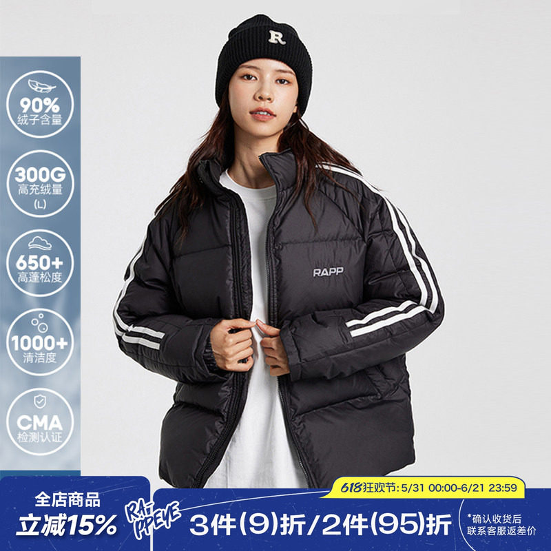 RAPPEYE 撞色侧条纹立领百搭保暖外套短款情侣双杠羽绒服男女潮牌