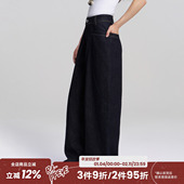 休闲百搭原牛牛仔裤 RAPPEYE 复古分割线设计显瘦拖地弯刀阔腿长裤