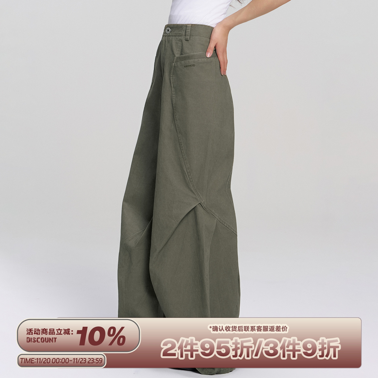 RAPPEYE美式复古水洗分割工装裤