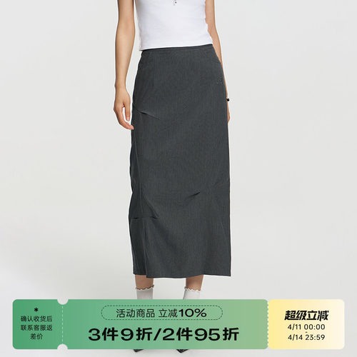 RAPPEYE直筒不规则捏褶西装半裙