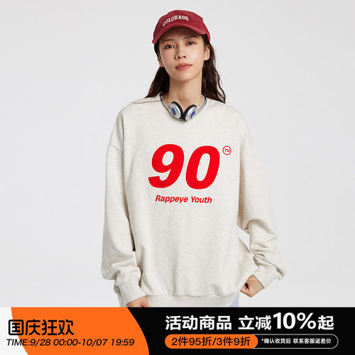 90数字RAPPEYE套头卫衣情侣