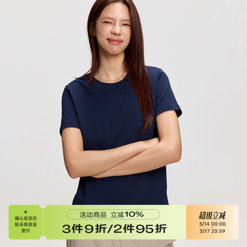 RAPPEYE 正肩刺绣短袖T恤女夏季美式复古简约基础款纯色显瘦上衣