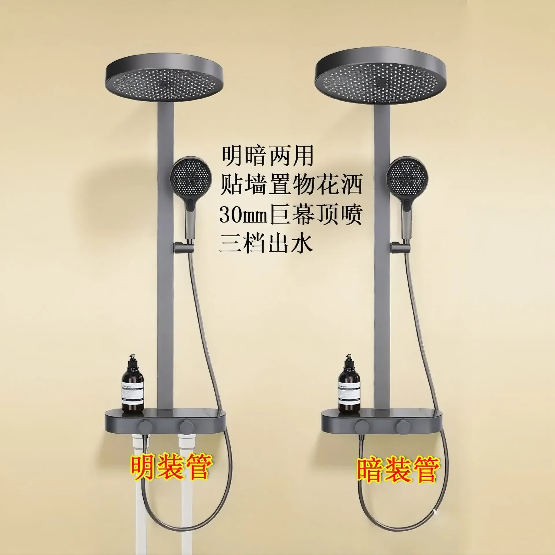 全铜明装暗装淋浴花洒套装增压置恒温花洒套装