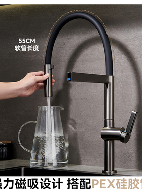 厨房磁吸水龙头洗菜盆抽拉式冷热水龙头水槽洗碗池家用旋转带磁吸
