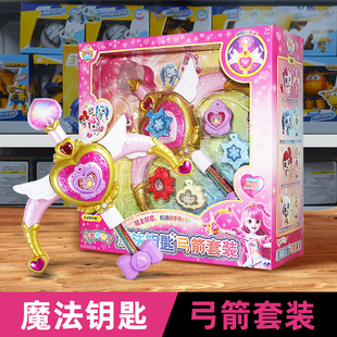 奇妙萌可之魔法钥匙第四季玩具会说话的爱心幸运热情梦珂弓箭套装