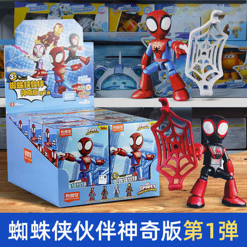 布鲁可积木人漫威神奇伙伴版钢铁蜘蛛侠绿巨人手办盲盒玩具第二弹