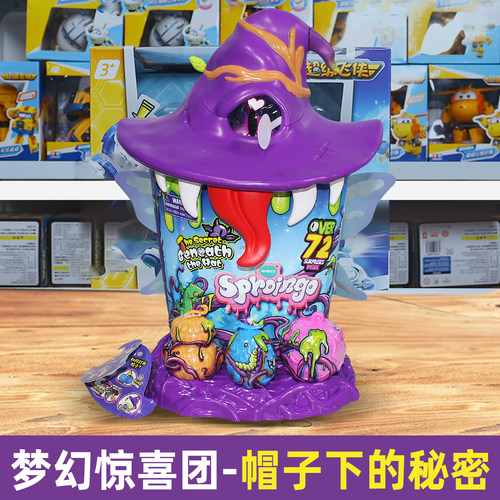 蛋宝乐梦幻惊喜团帽子下的秘密盲盒核辐射美人鱼摆件女孩儿童玩具