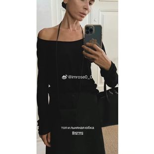 ROW Imo时髦大圆领黑色柔软绢丝修身显瘦针织打底衫 可露肩两穿