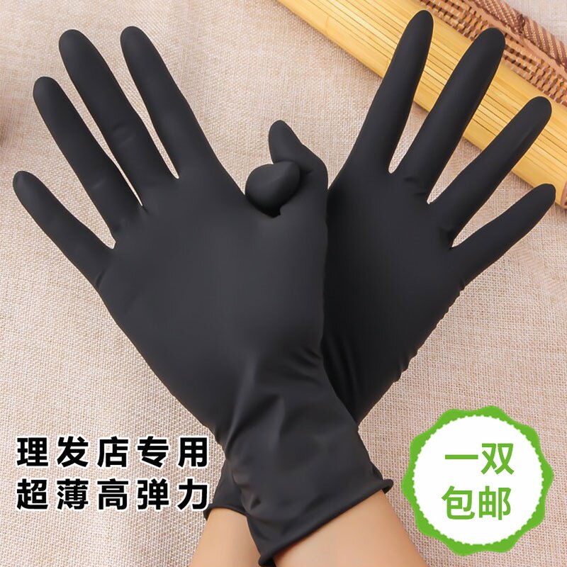乳胶美发手套加厚专业焗油烫发染发黑色橡胶防水防滑手套家用洗发