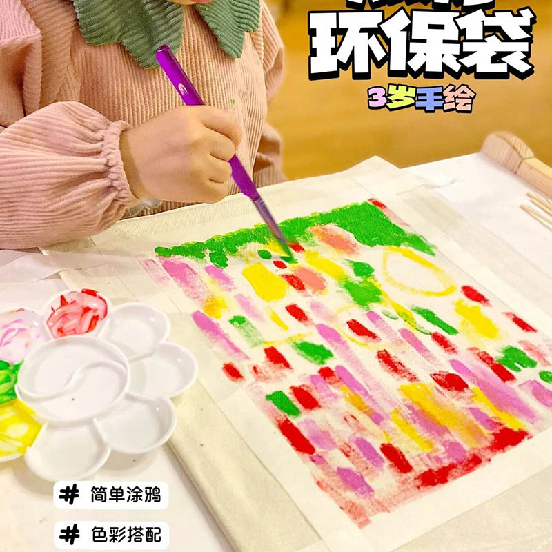 diy手工绘画白色涂鸦帆布袋幼儿园儿童画画填色diy纯袋手绘涂鸦