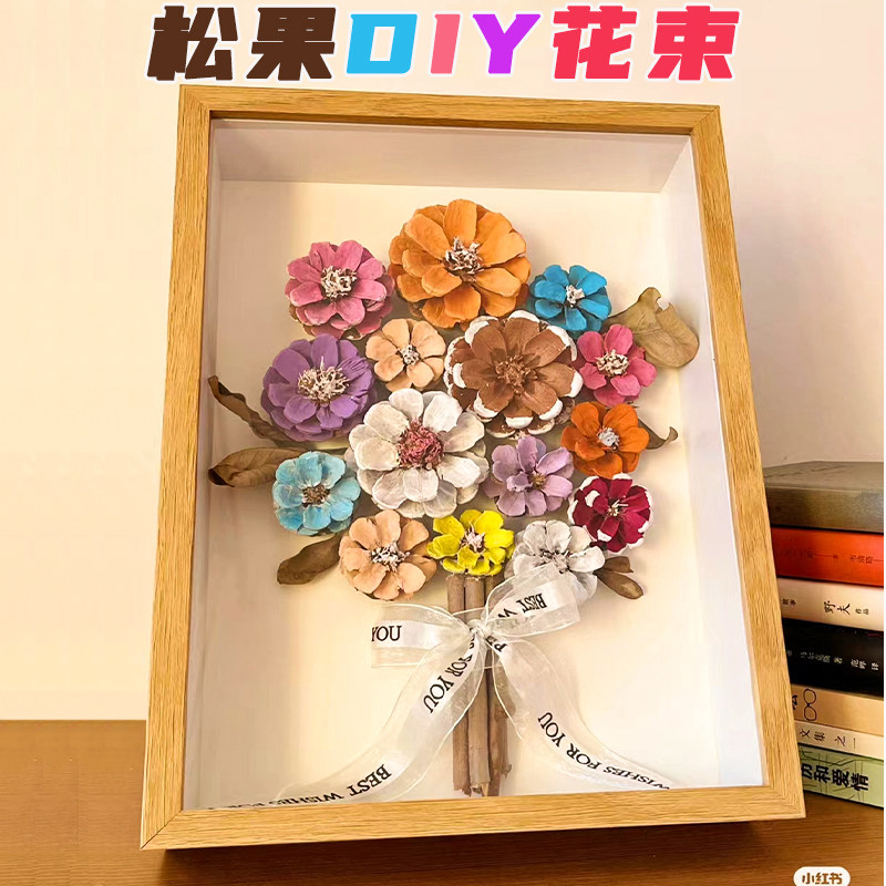 松果天然松果松塔干树枝原木干花