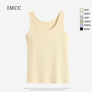 IMCC设计感小众纯色简约针织背心薄款 上衣ins 女夏宽松显瘦打底衫