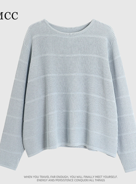 IMCC设计感小众简约百搭温柔圆领针织衫女秋宽松显瘦镂空长袖上衣