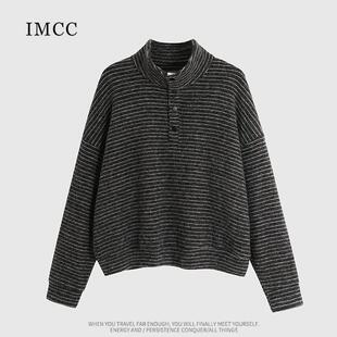 IMCC设计感小众立领兔毛绒条纹套头卫衣女冬宽松百搭加厚上衣外套