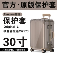 Золотой защитный чехол с молнией, 30 дюймов, модернизированная версия