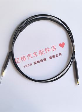 适用于四五代雅阁CB3后备箱尾盖拉线拉绳 74880-SM4-A00 实物拍摄