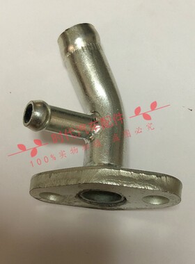 TYPER适用三菱V33V43发动机缸盖节气门水泵三通铁管水管暖风水管