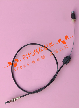 适配于本田四五代雅阁CB3油门拉索油门拉线 17910-SM4-602 实拍