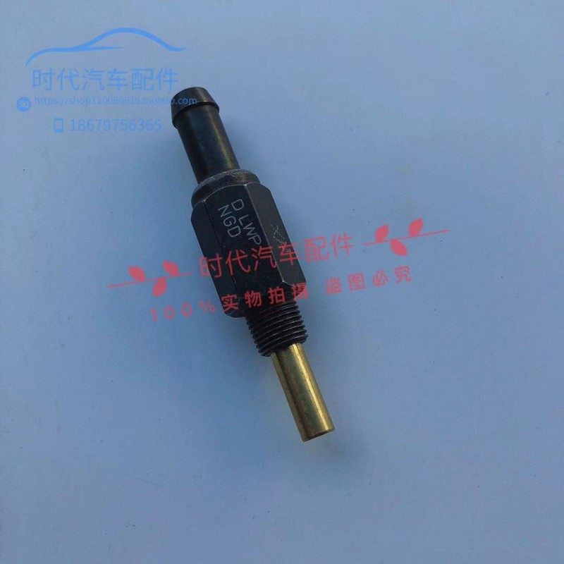 适配北京现代伊兰特PCV阀雅绅特悦动索纳塔赛拉图废气阀PCV阀原装