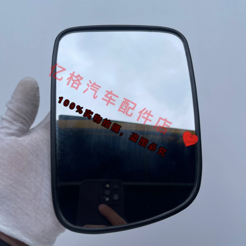 本田CRV06款RD7右倒车镜镜片