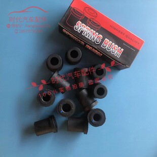 适用于瑞风得利卡东风风行钢板胶套帕杰罗弓子板钢板弹簧胶套衬套